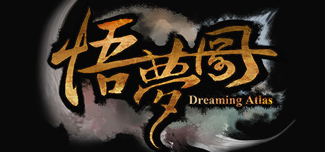 悟梦图/Dreaming Atlas-秋风资源网