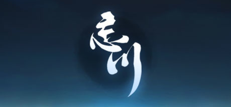 忘川-秋风资源网