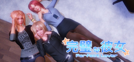 完美恋人（豪华版-V1.21+DLC全解锁档）-秋风资源网