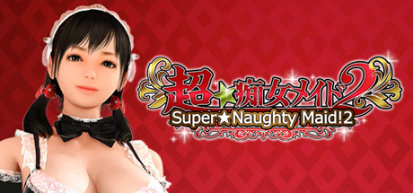 超级淘气女孩2（V1.3.0+全DLC）-秋风资源网