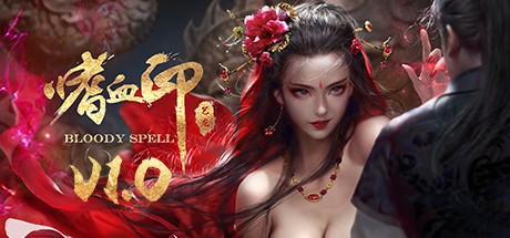 嗜血印/Bloody Spell（豪华正式版-Build.9110207-7-13+全DLC+创意工坊MOD）-秋风资源网