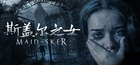 斯盖尔之女/Maid of Sker（v20210224）-秋风资源网