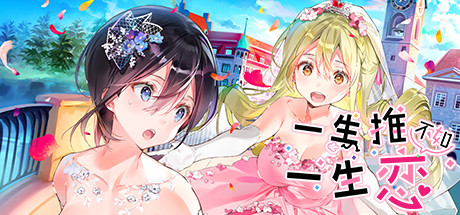一生推不如一生恋2/OshiRabu:Waifus Over Husbandos-秋风资源网