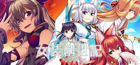 女装创世记（Build.7305044+主题曲原声音乐OTS）-秋风资源网